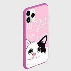 Чехол iPhone 11 Pro матовый Котик штош, цвет: 3D-фиолетовый — фото 2