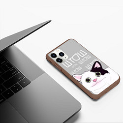 Чехол iPhone 11 Pro матовый Штош, цвет: 3D-коричневый — фото 2