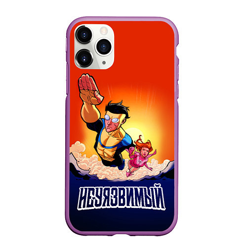 Чехол iPhone 11 Pro матовый НЕУЯЗВИМЫЙ INVINCIBLE / 3D-Фиолетовый – фото 1