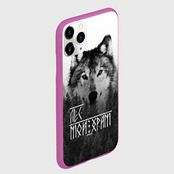 Чехол iPhone 11 Pro матовый ЛЕС МОЙ ХРАМ ВОЛК, цвет: 3D-фиолетовый — фото 2
