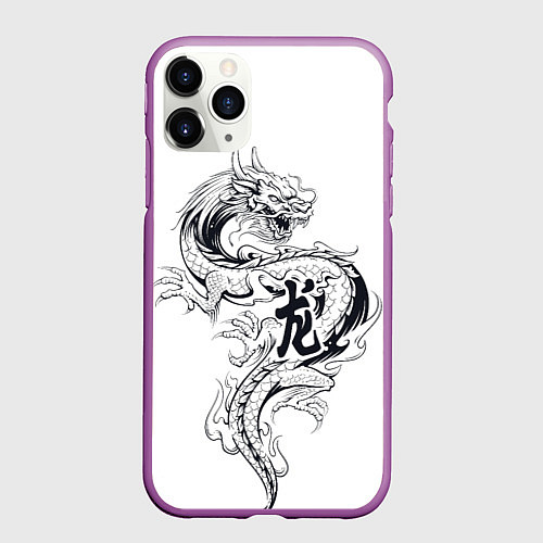 Чехол iPhone 11 Pro матовый Китайский дракон на белом фоне / 3D-Фиолетовый – фото 1