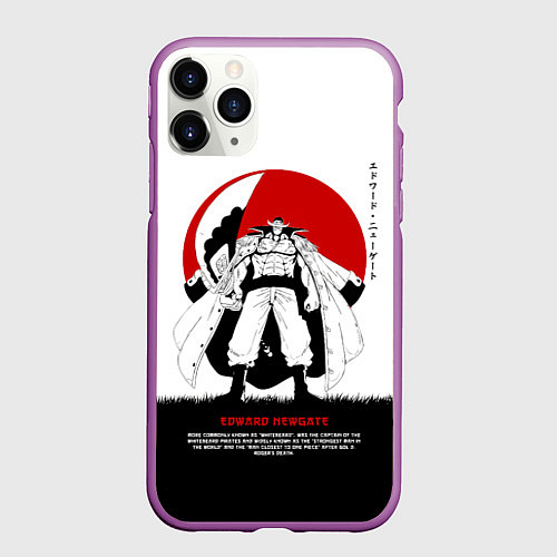 Чехол iPhone 11 Pro матовый Эдвард Ньюгейт One Piece Большой куш / 3D-Фиолетовый – фото 1