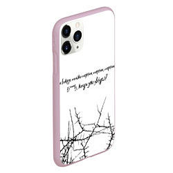 Чехол iPhone 11 Pro матовый И вокруг только тернии, цвет: 3D-розовый — фото 2