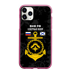 Чехол iPhone 11 Pro матовый Северный флот ВМФ России, цвет: 3D-малиновый