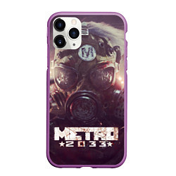 Чехол iPhone 11 Pro матовый MERTO 2033 ПРОТИВОГАЗ, цвет: 3D-фиолетовый