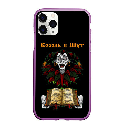 Чехол iPhone 11 Pro матовый Альбомы КиШ Z / 3D-Фиолетовый – фото 1