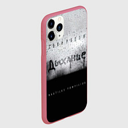 Чехол iPhone 11 Pro матовый Nautilus Pompilius Дыхание, цвет: 3D-малиновый — фото 2