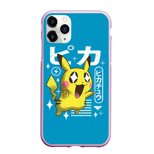 Чехол iPhone 11 Pro матовый Sweet Pikachu / 3D-Розовый – фото 1