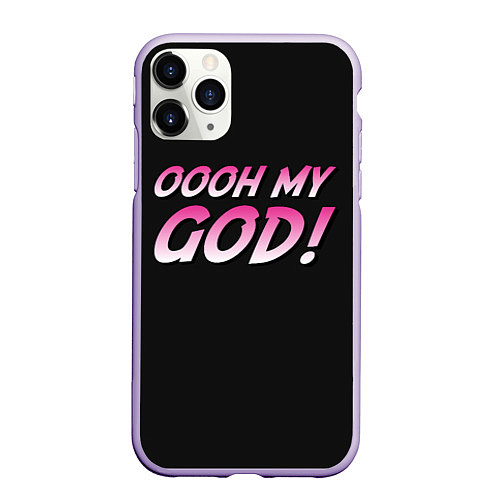 Чехол iPhone 11 Pro матовый Oooh My God!! / 3D-Светло-сиреневый – фото 1