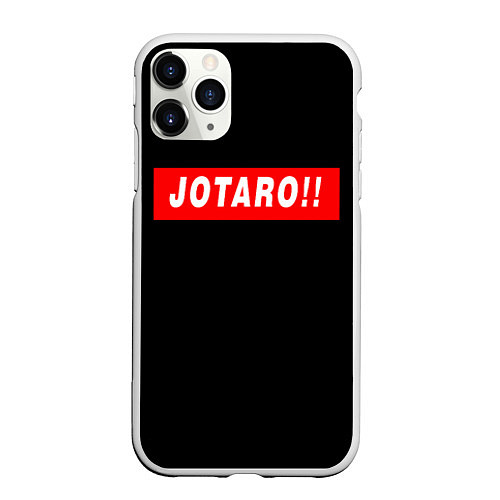 Чехол iPhone 11 Pro матовый Jotaro!! / 3D-Белый – фото 1