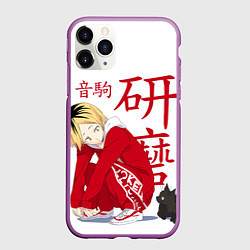 Чехол iPhone 11 Pro матовый Кенма Козуме, Haikyuu!!, цвет: 3D-фиолетовый