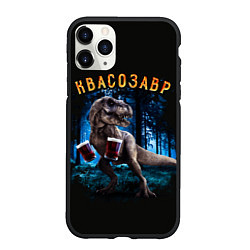 Чехол iPhone 11 Pro матовый Квасозавр, цвет: 3D-черный