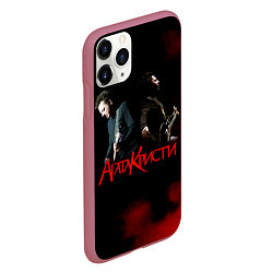 Чехол iPhone 11 Pro матовый Агата Кристи группа, цвет: 3D-малиновый — фото 2