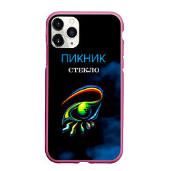 Чехол iPhone 11 Pro матовый Пикник СТЕКЛО, цвет: 3D-малиновый