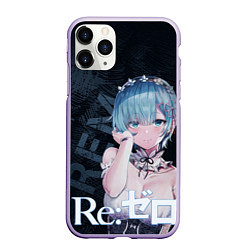 Чехол iPhone 11 Pro матовый Рем Re:Zero