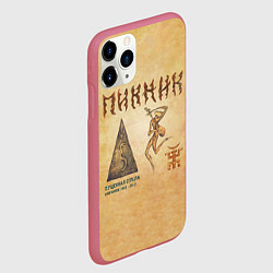 Чехол iPhone 11 Pro матовый Пущенная стрела - Пикник, цвет: 3D-малиновый — фото 2