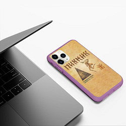 Чехол iPhone 11 Pro матовый Пущенная стрела - Пикник, цвет: 3D-фиолетовый — фото 2