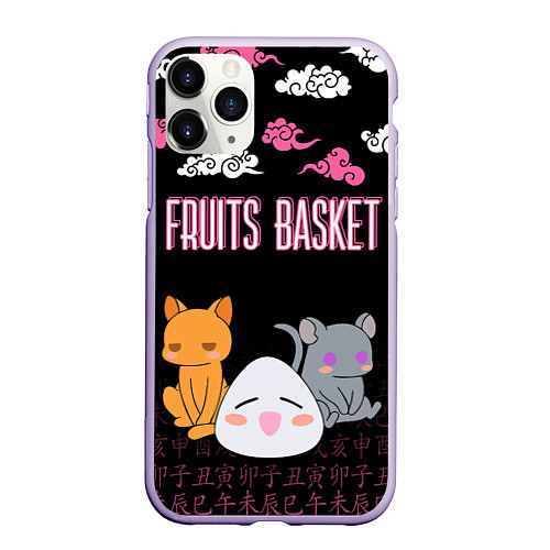 Чехол iPhone 11 Pro матовый FRUITS BASKET ГЛАВНЫЕ ГЕРОИ / 3D-Светло-сиреневый – фото 1