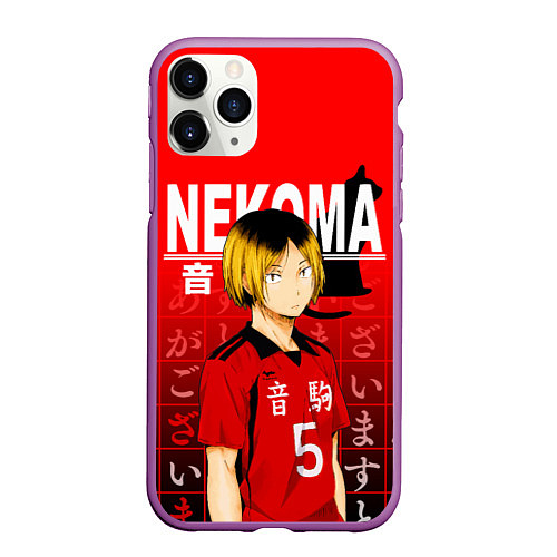 Чехол iPhone 11 Pro матовый КЕНМА КОЗУМЕ KOZUME KENMA / 3D-Фиолетовый – фото 1