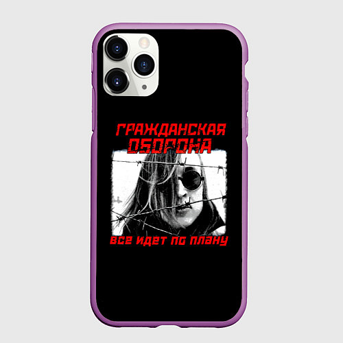 Чехол iPhone 11 Pro матовый Всё идет по плану / 3D-Фиолетовый – фото 1