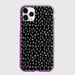 Чехол iPhone 11 Pro матовый Руны, цвет: 3D-фиолетовый