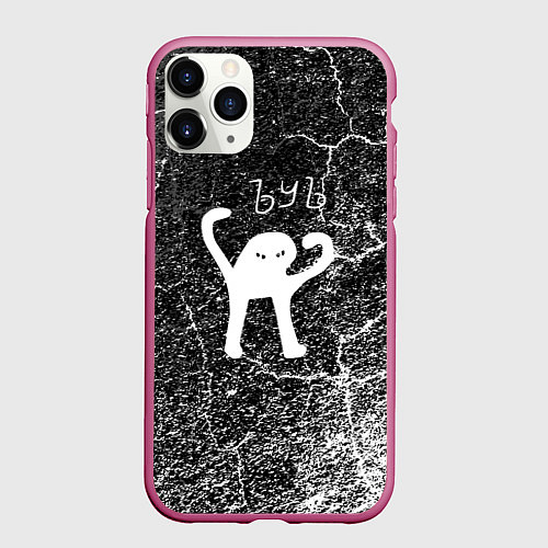 Чехол iPhone 11 Pro матовый Ъуъ съука / 3D-Малиновый – фото 1