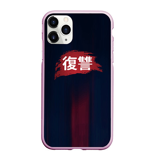 Чехол iPhone 11 Pro матовый Japanesse Revenge / 3D-Розовый – фото 1