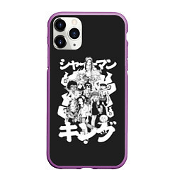 Чехол iPhone 11 Pro матовый Братство шаманов, цвет: 3D-фиолетовый