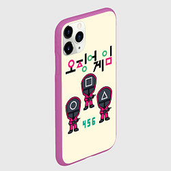 Чехол iPhone 11 Pro матовый Игра в кальмара: Игроки 456, цвет: 3D-фиолетовый — фото 2