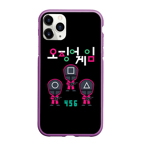 Чехол iPhone 11 Pro матовый ИГРА В КАЛЬМАРА 456 SQUID GAME / 3D-Фиолетовый – фото 1