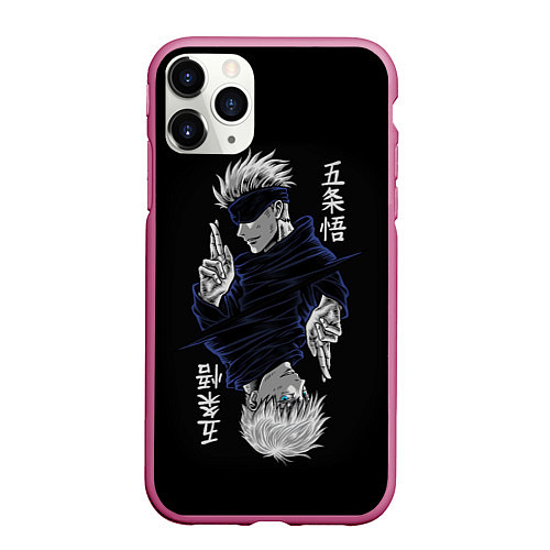 Чехол iPhone 11 Pro матовый GOJO SATORU МАГИЧЕСКАЯ БИТВА JUJUTSU KAISEN / 3D-Малиновый – фото 1