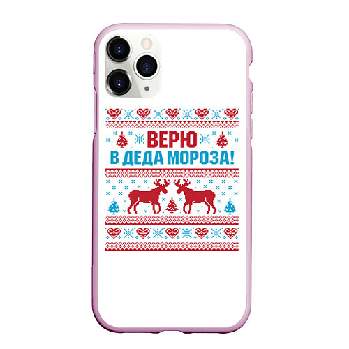 Чехол iPhone 11 Pro матовый Верю в Дедушку Мороза / 3D-Розовый – фото 1