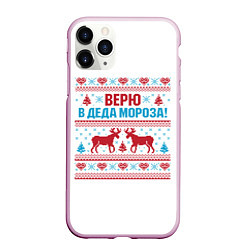 Чехол iPhone 11 Pro матовый Верю в Дедушку Мороза