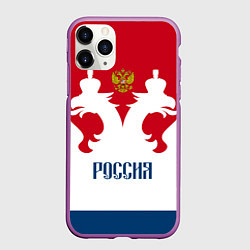 Чехол iPhone 11 Pro матовый Russia Team, цвет: 3D-фиолетовый