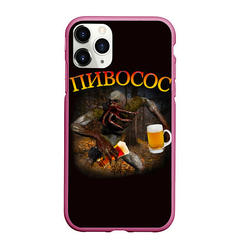 Чехол iPhone 11 Pro матовый ПИВОСОС Сталкер 2 / 3D-Малиновый – фото 1