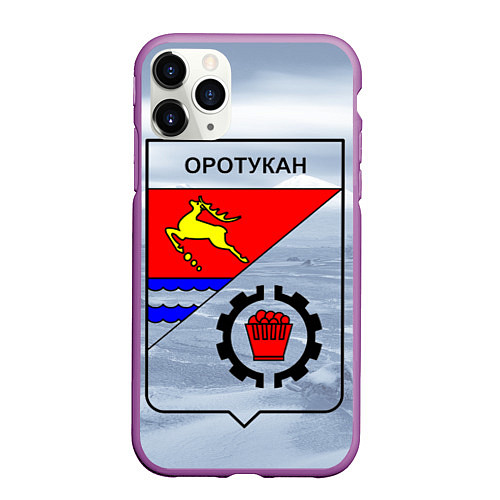 Чехол iPhone 11 Pro матовый Герб Оротукан / 3D-Фиолетовый – фото 1