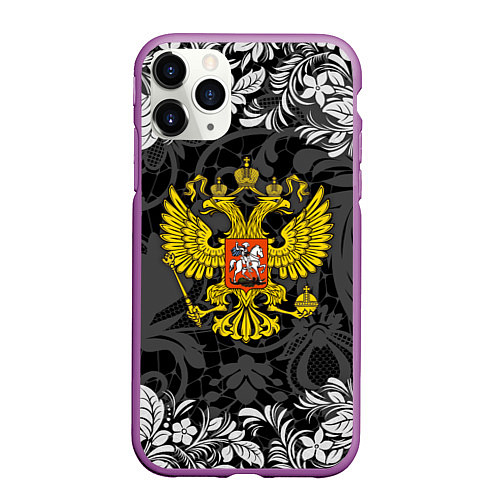 Чехол iPhone 11 Pro матовый Российская Федерация / 3D-Фиолетовый – фото 1