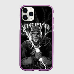 Чехол iPhone 11 Pro матовый Перун Славянский бог, цвет: 3D-фиолетовый