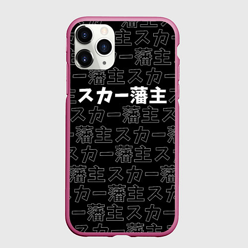 Чехол iPhone 11 Pro матовый SCARLXRD WHITE LOGO PATTERN КОНТУР / 3D-Малиновый – фото 1