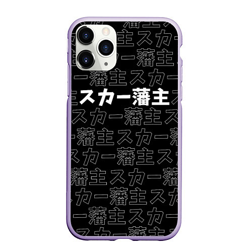 Чехол iPhone 11 Pro матовый SCARLXRD WHITE LOGO PATTERN КОНТУР / 3D-Светло-сиреневый – фото 1