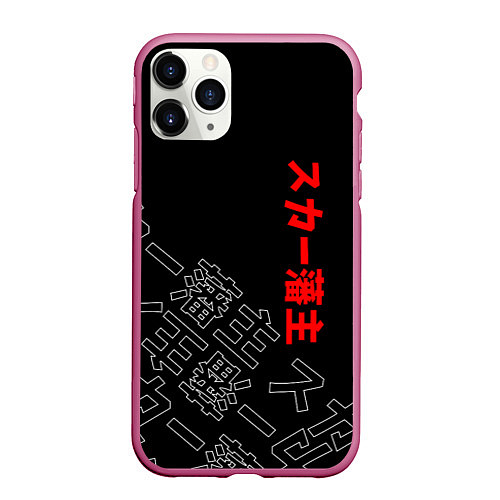 Чехол iPhone 11 Pro матовый SCARLXRD JAPAN STYLE ИЕРОГЛИФЫ / 3D-Малиновый – фото 1