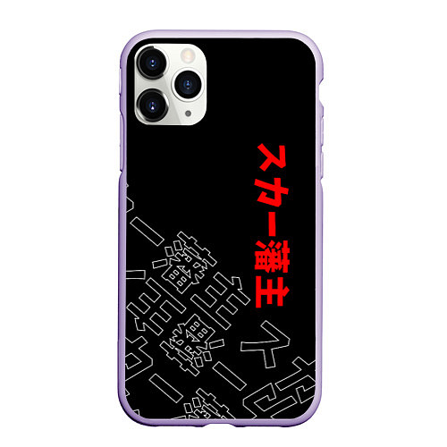 Чехол iPhone 11 Pro матовый SCARLXRD JAPAN STYLE ИЕРОГЛИФЫ / 3D-Светло-сиреневый – фото 1