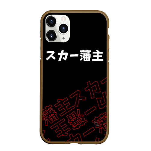 Чехол iPhone 11 Pro матовый SCARLXRD RED STYLE LOGO / 3D-Коричневый – фото 1