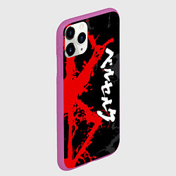 Чехол iPhone 11 Pro матовый БЕРСЕРК КРАСНОЕ КЛЕЙМО ИЕРОЛГИФЫ, цвет: 3D-фиолетовый — фото 2