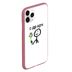 Чехол iPhone 11 Pro матовый НУ С ДР, цвет: 3D-малиновый — фото 2