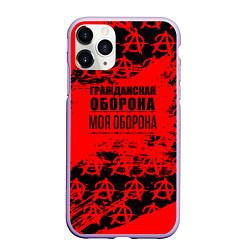 Чехол iPhone 11 Pro матовый Гражданская оборона: Моя оборона