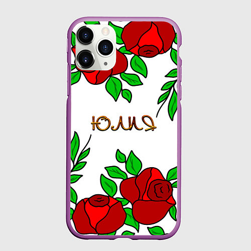 Чехол iPhone 11 Pro матовый Юлия в розах / 3D-Фиолетовый – фото 1