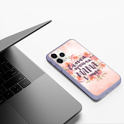 Чехол iPhone 11 Pro матовый Для мамы: Самая лучшая мама в мире, цвет: 3D-светло-сиреневый — фото 2