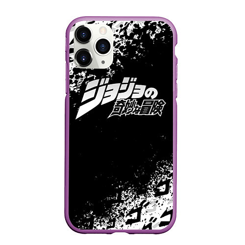 Чехол iPhone 11 Pro матовый JOJOS BIZARRE ADVENTURE БРЫЗГИ КРАСОК СИМВОЛЫ / 3D-Фиолетовый – фото 1