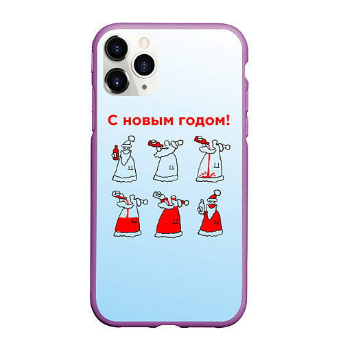 Чехол iPhone 11 Pro матовый Дед Мороз пьет красное / 3D-Фиолетовый – фото 1